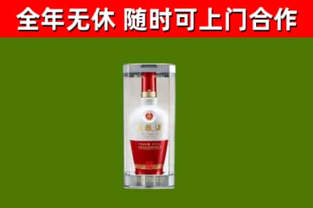 太和回收五粮液行情