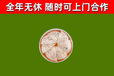 太和回收燕窝价格