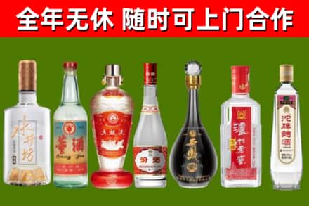太和回收老酒价格