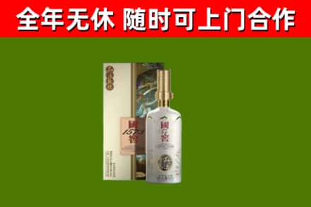 太和回收国窖1573价格