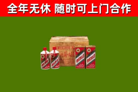 太和烟酒回收80年代茅台酒.jpg