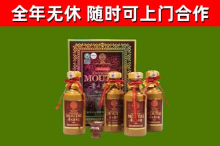 太和烟酒回收50年茅台酒.jpg