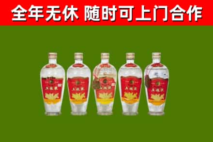 太和烟酒回收公斤五粮液.jpg