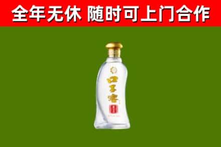 太和烟酒回收口子窖.jpg