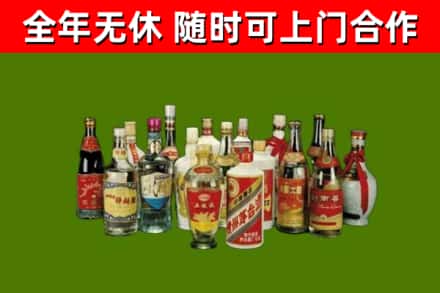 太和烟酒回收老白酒.jpg